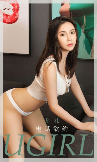 出轨的女人2