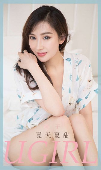 抢来的新娘