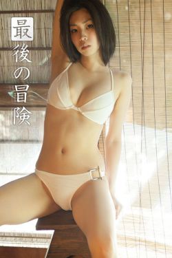 渣男渣女抹胸渣男渣女app