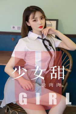 电影潘金莲龚玥菲版